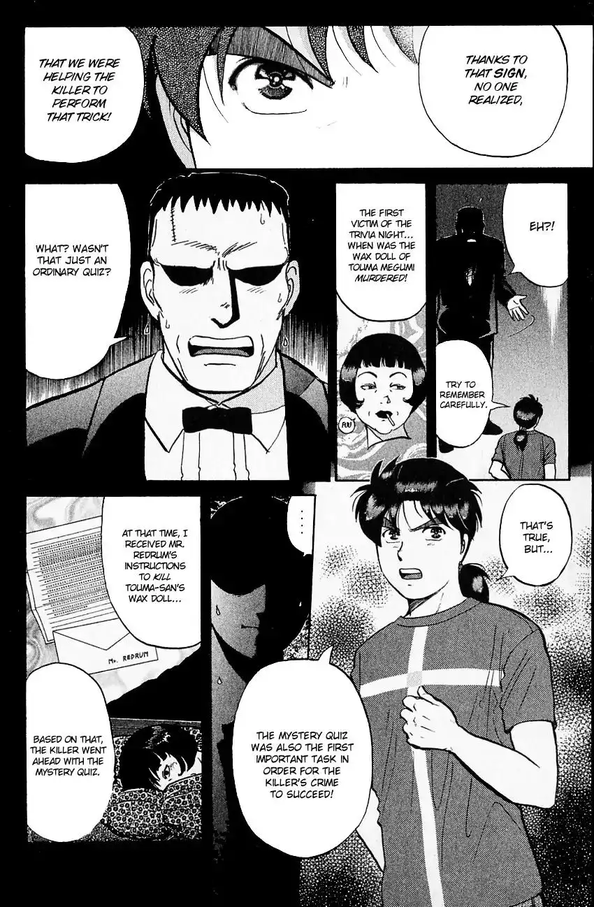 Kindaichi Shounen no Jikenbo Chapter 131 7